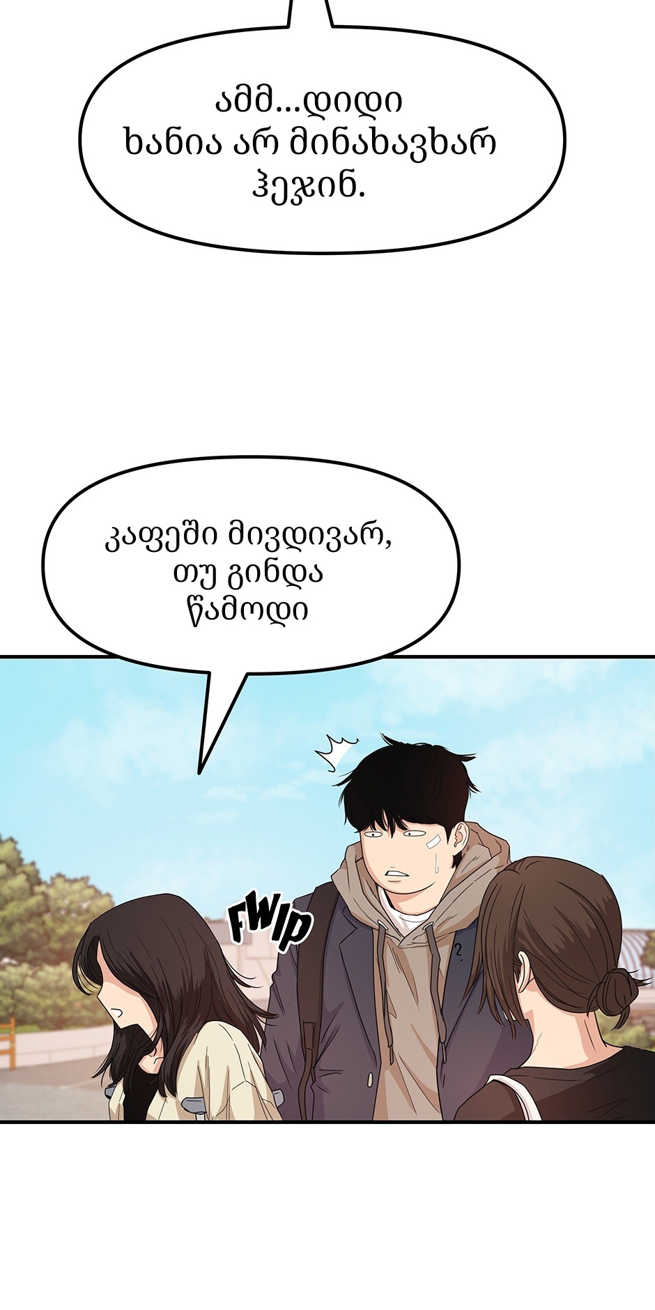 Page (30)